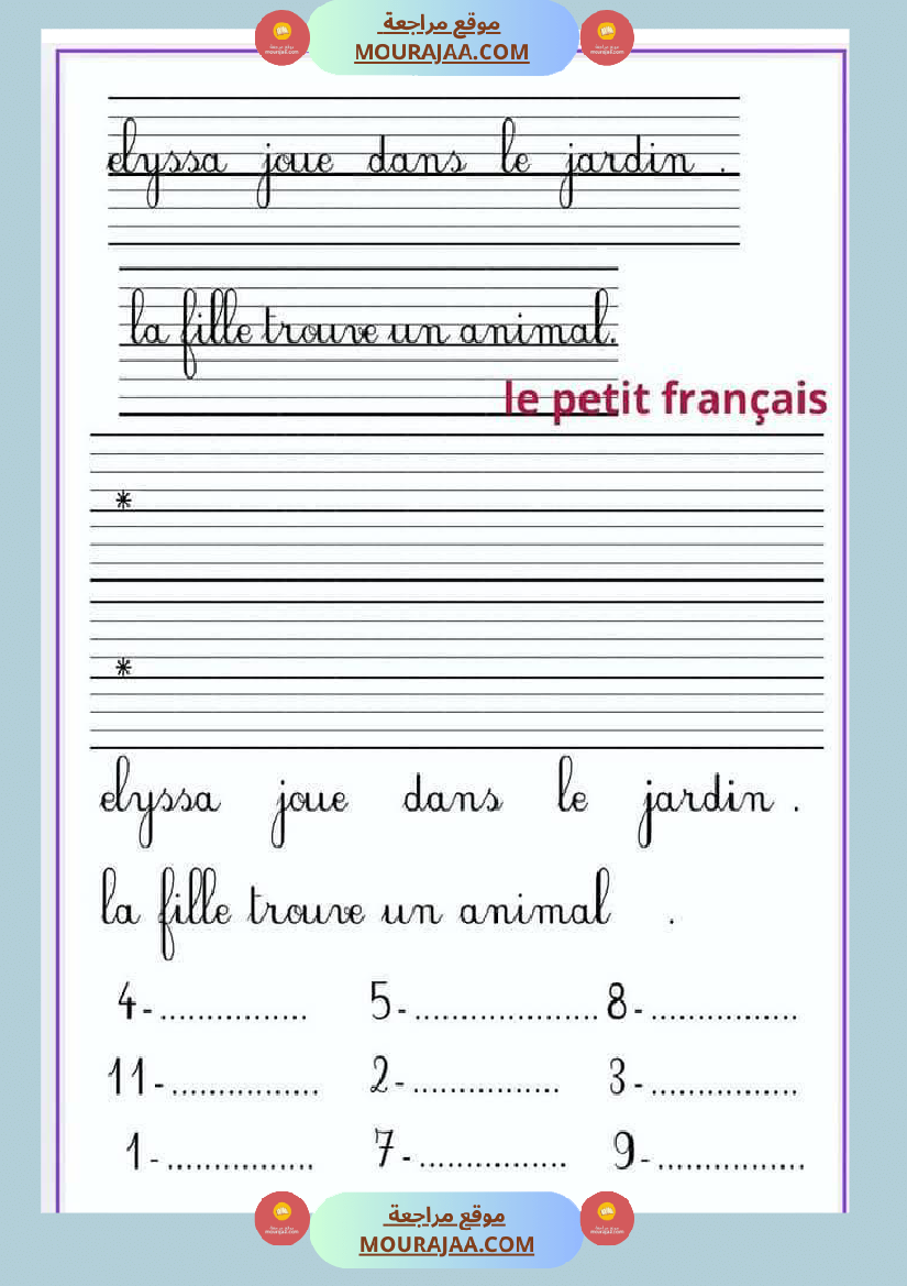 3 eme examen francais 1ere trimestre