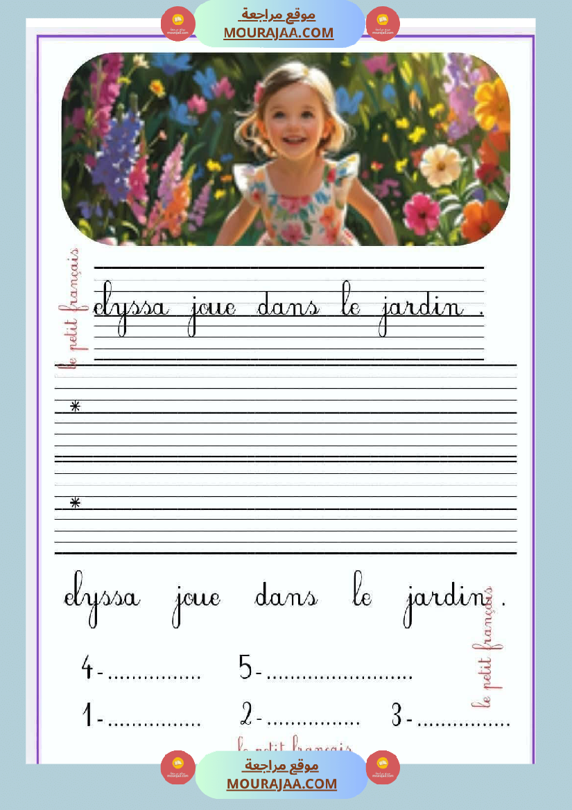 3 eme examen francais 1ere trimestre