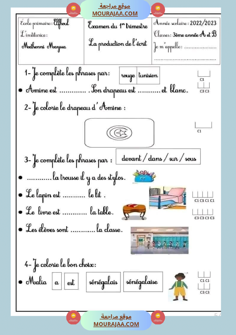 3 eme examen francais 1ere trimestre