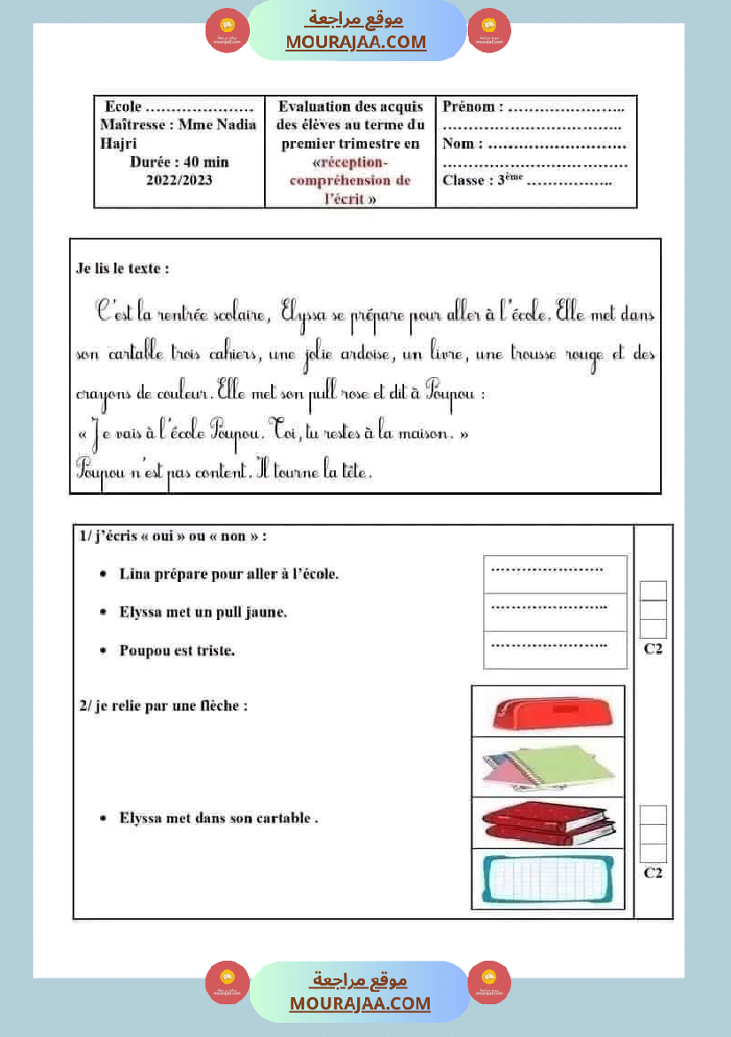 3 eme examen francais 1ere trimestre