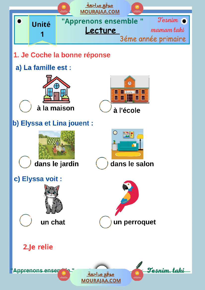 3 ēme annee primaire module 1 lecture  production