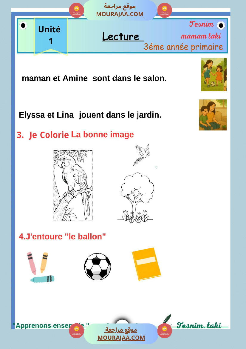 3 ēme annee primaire module 1 lecture  production