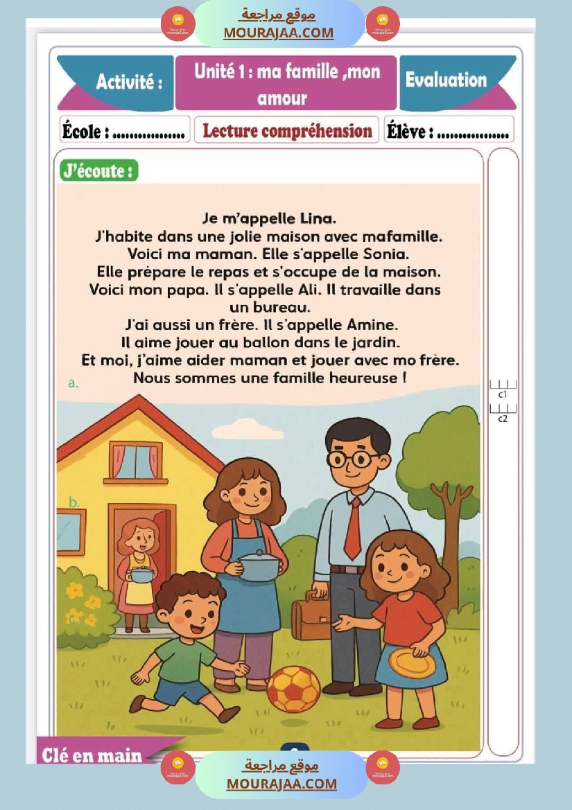 3eme annee evaluation unite 1