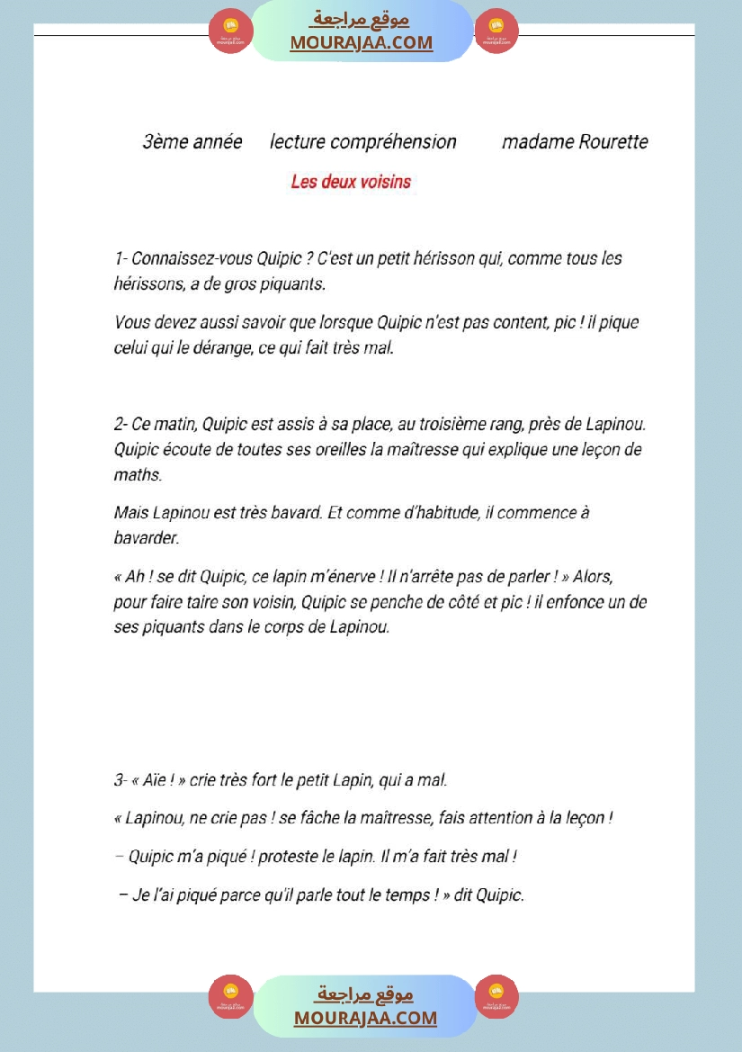 3eme annee lecture 1ere trimestre texte quipic et lapinou
