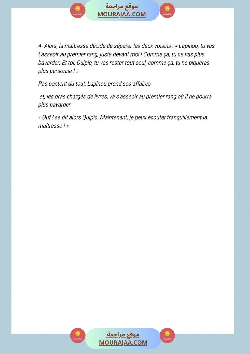3eme annee lecture 1ere trimestre texte quipic et lapinou صفحة 2