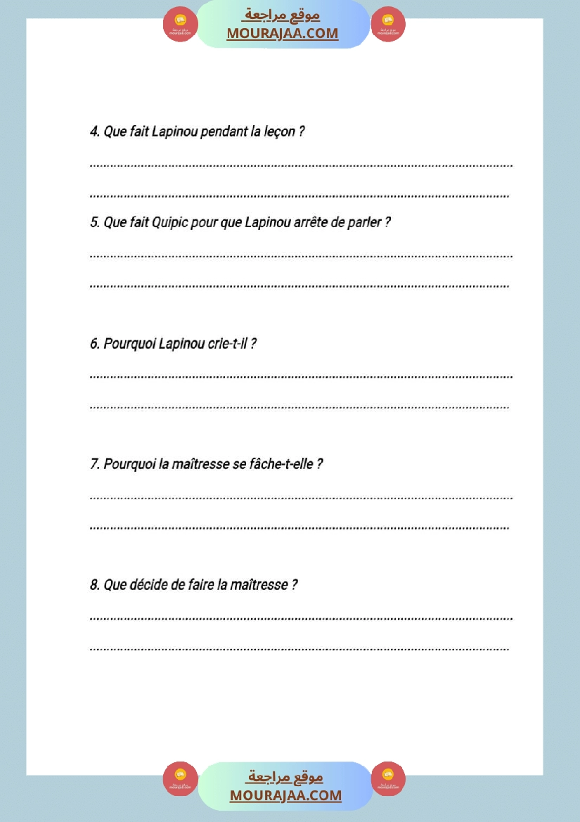 3eme annee lecture 1ere trimestre texte quipic et lapinou صفحة 4