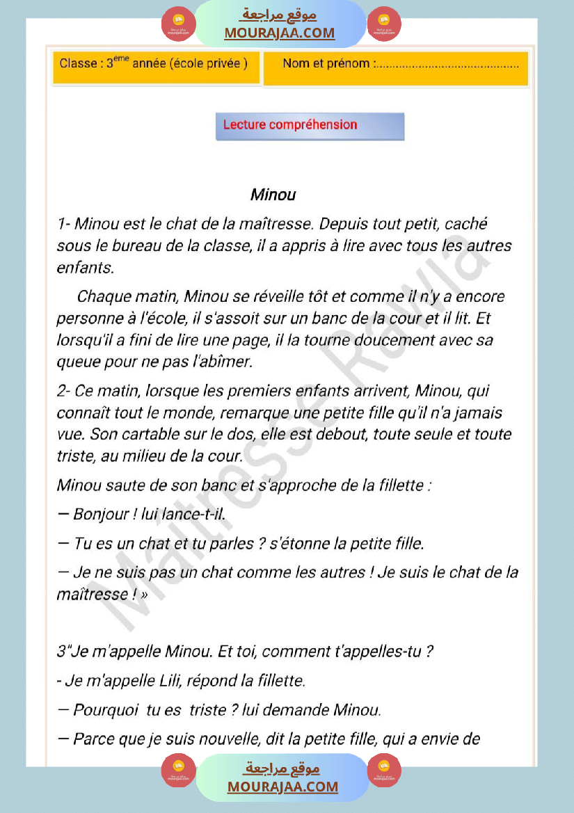 3eme annee lecture comprehension texte minou 3eme