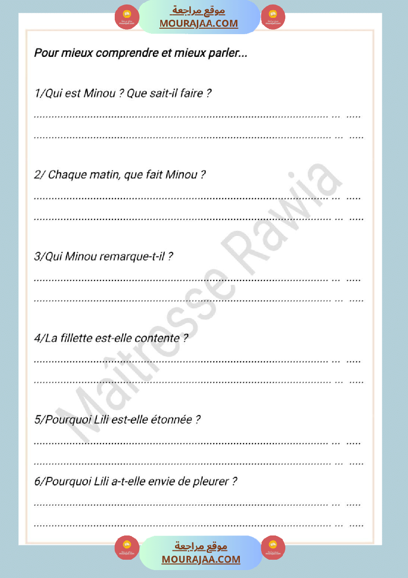 3eme annee lecture comprehension texte minou 3eme
