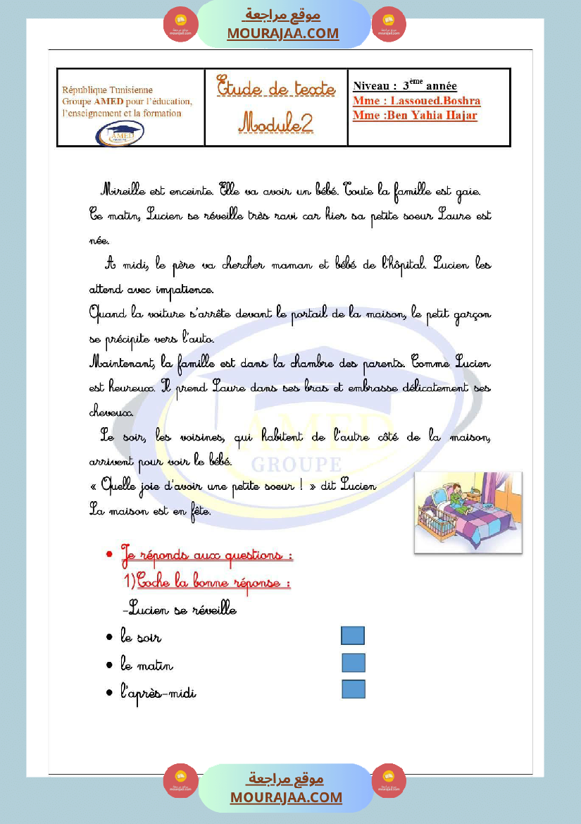 etude de texte module 2 3eme annee