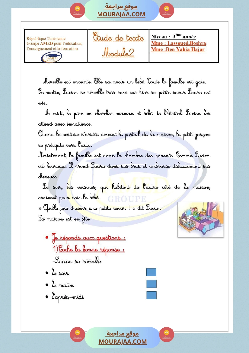 etude de texte module 2 3eme annee
