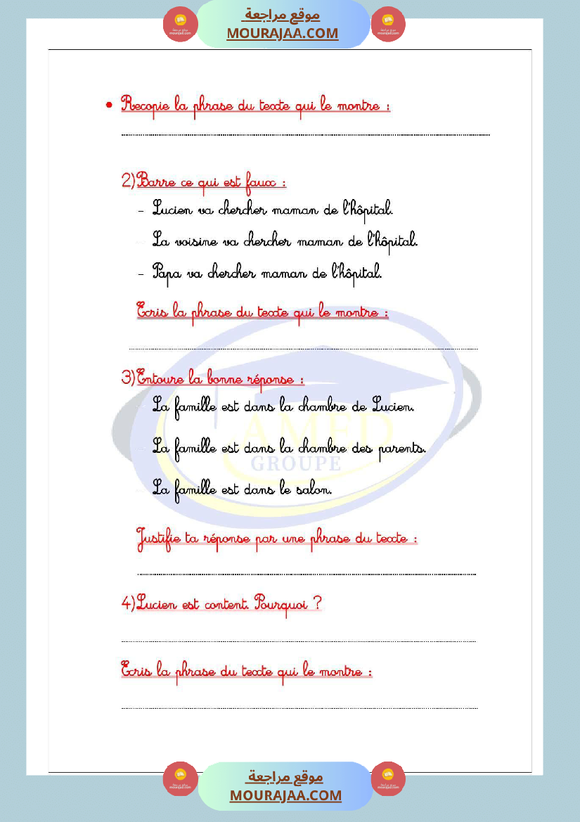 etude de texte module 2 3eme annee