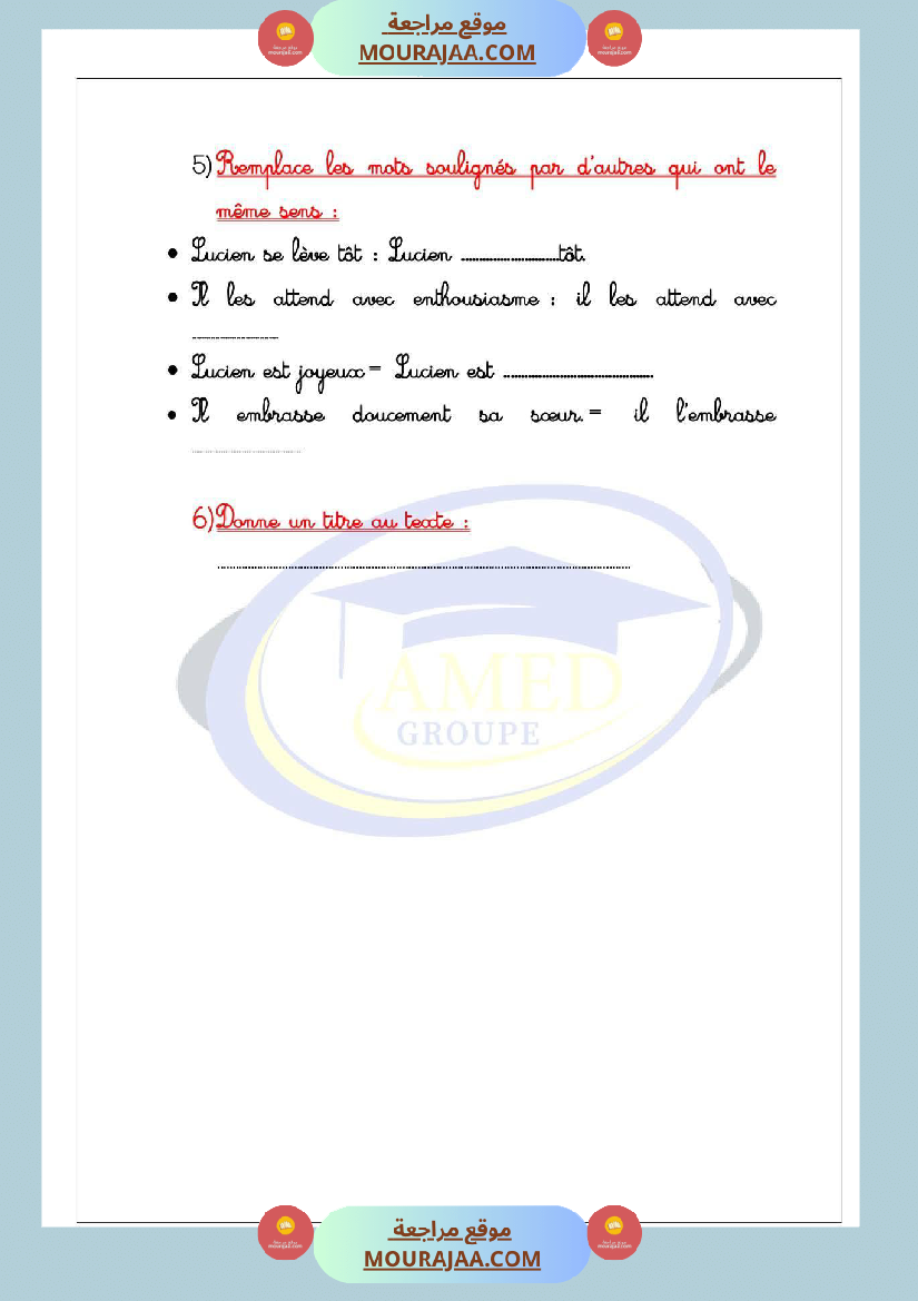 etude de texte module 2 3eme annee