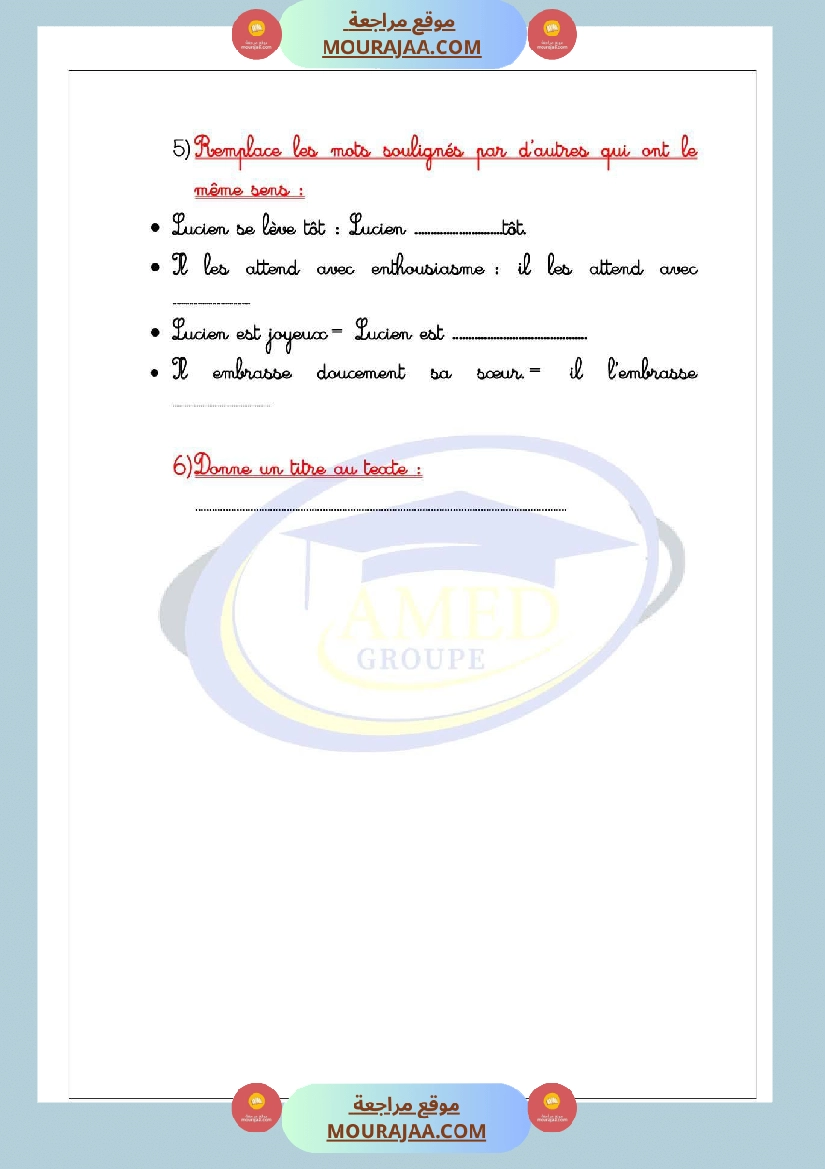 etude de texte module 2 3eme annee صفحة 3