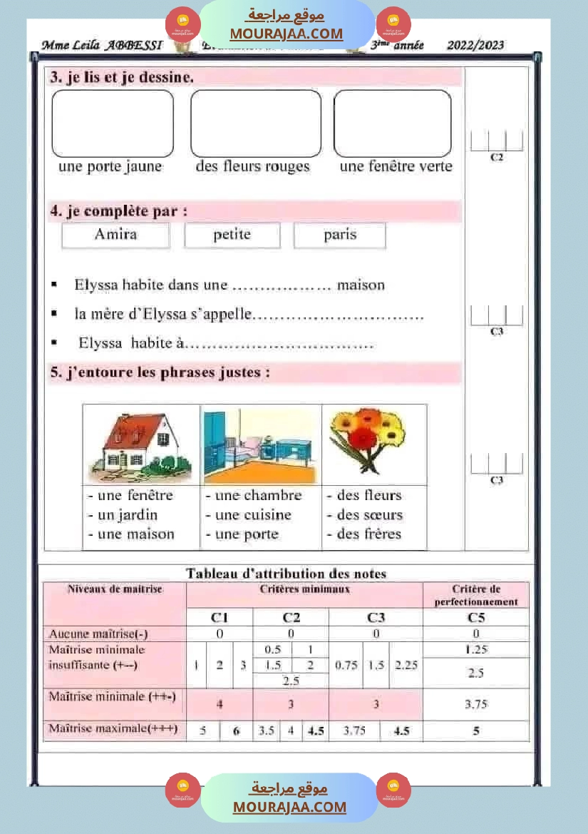 evaluation unite 1 3eme annee صفحة 2