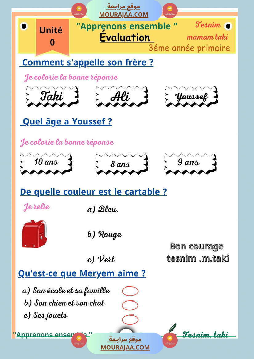السنة ثالثة تقييم شامل للوحدة الصفر فرنسية