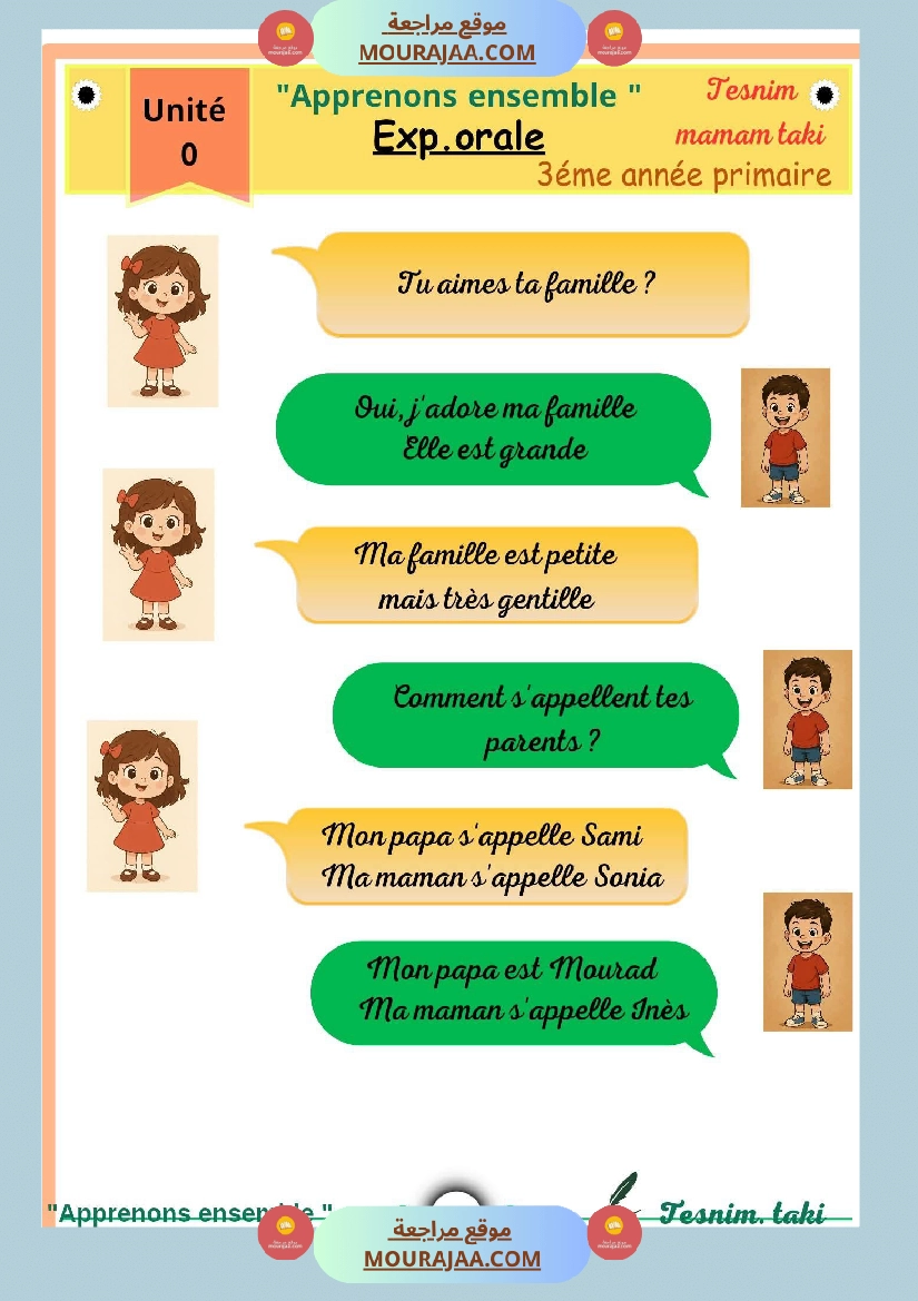 السنة ثالثة تواصل شفوي الوحدة صفر  صفحة 3