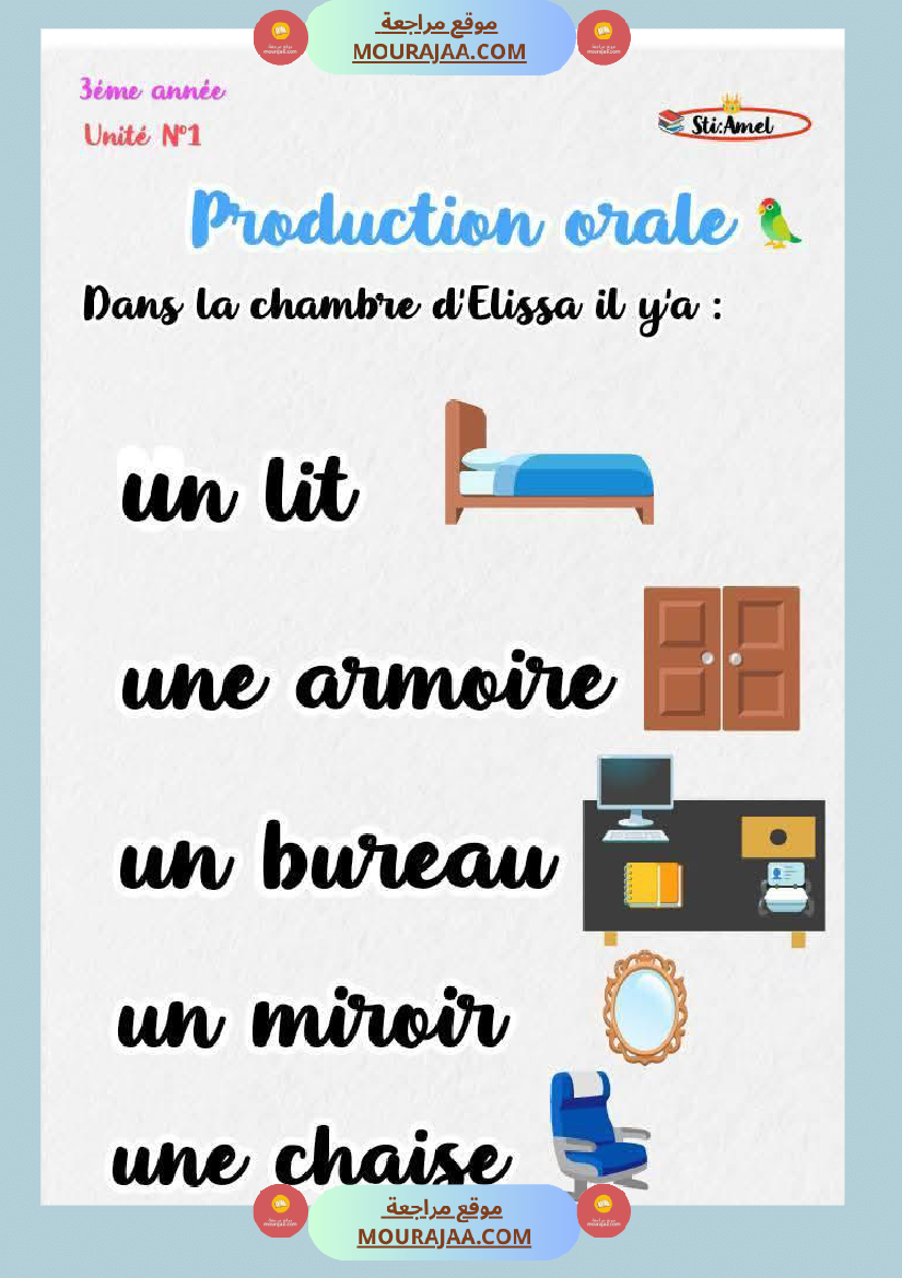 3eme annee communication orale