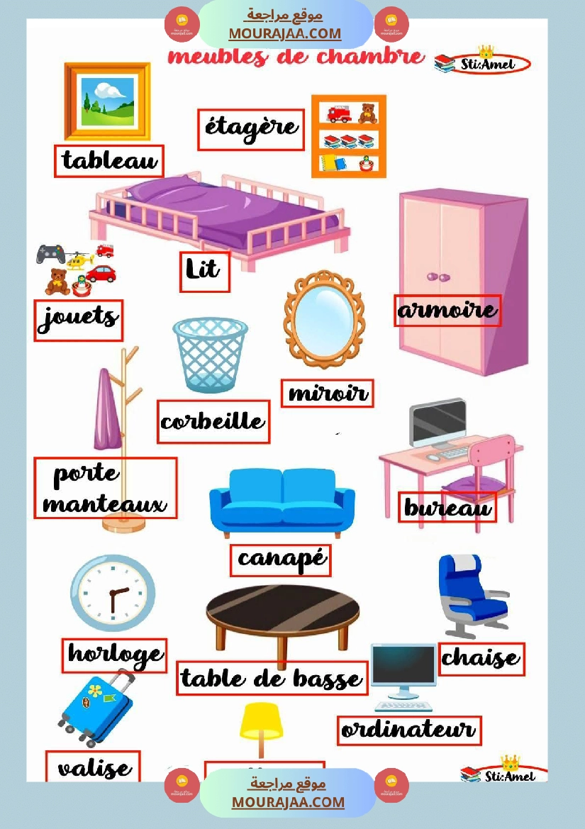 3eme annee communication orale صفحة 17