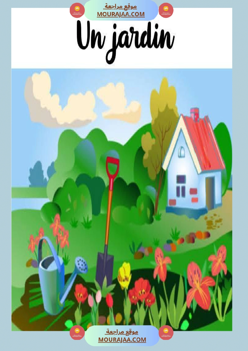 3eme annee communication orale صفحة 7