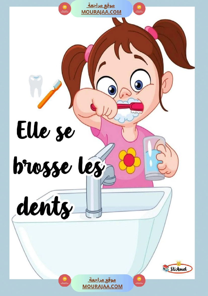 3eme annee communication orale صفحة 10