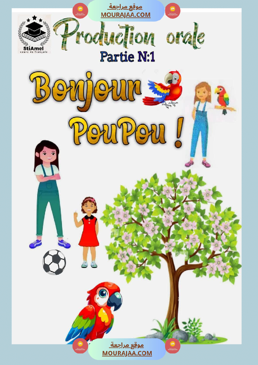 3eme annee communication orale bonjour poupou