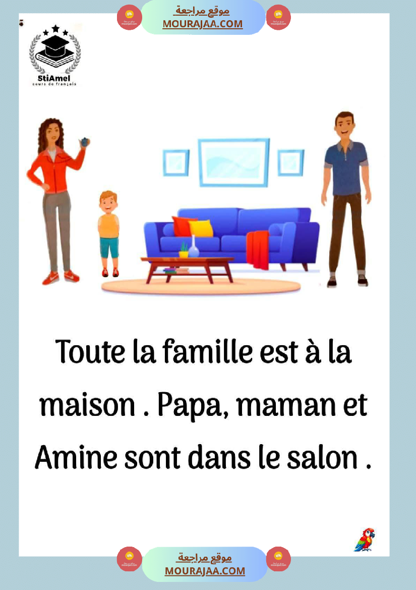 3eme annee communication orale bonjour poupou