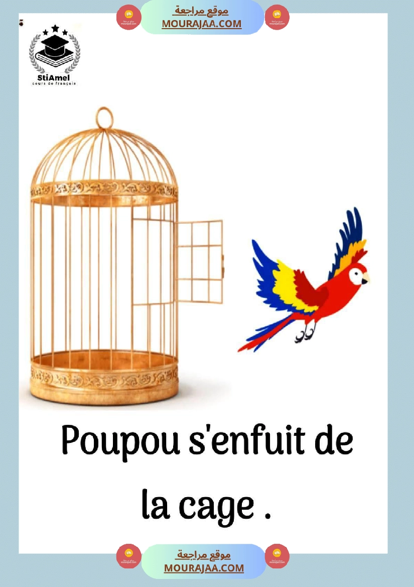 3eme annee communication orale bonjour poupou صفحة 11