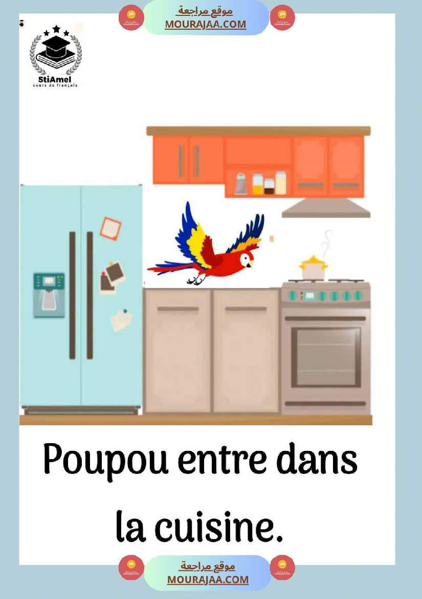 3eme annee communication orale bonjour poupou
