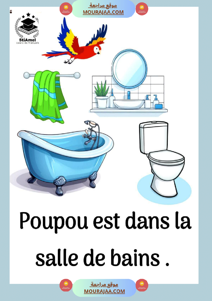 3eme annee communication orale bonjour poupou