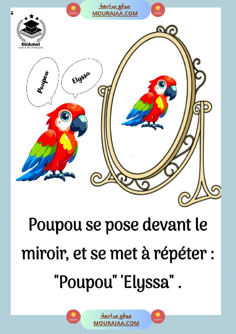3eme annee communication orale bonjour poupou