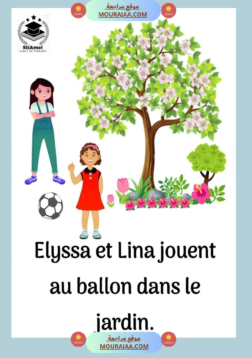 3eme annee communication orale bonjour poupou