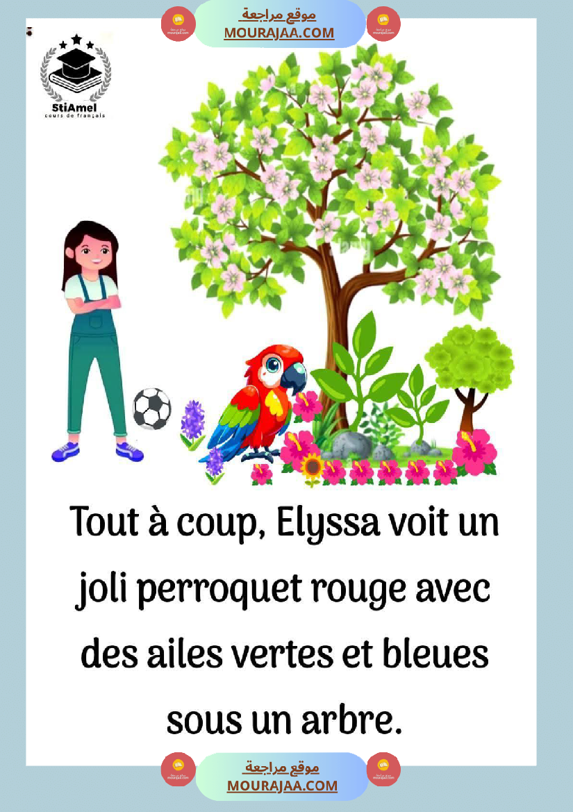 3eme annee communication orale bonjour poupou