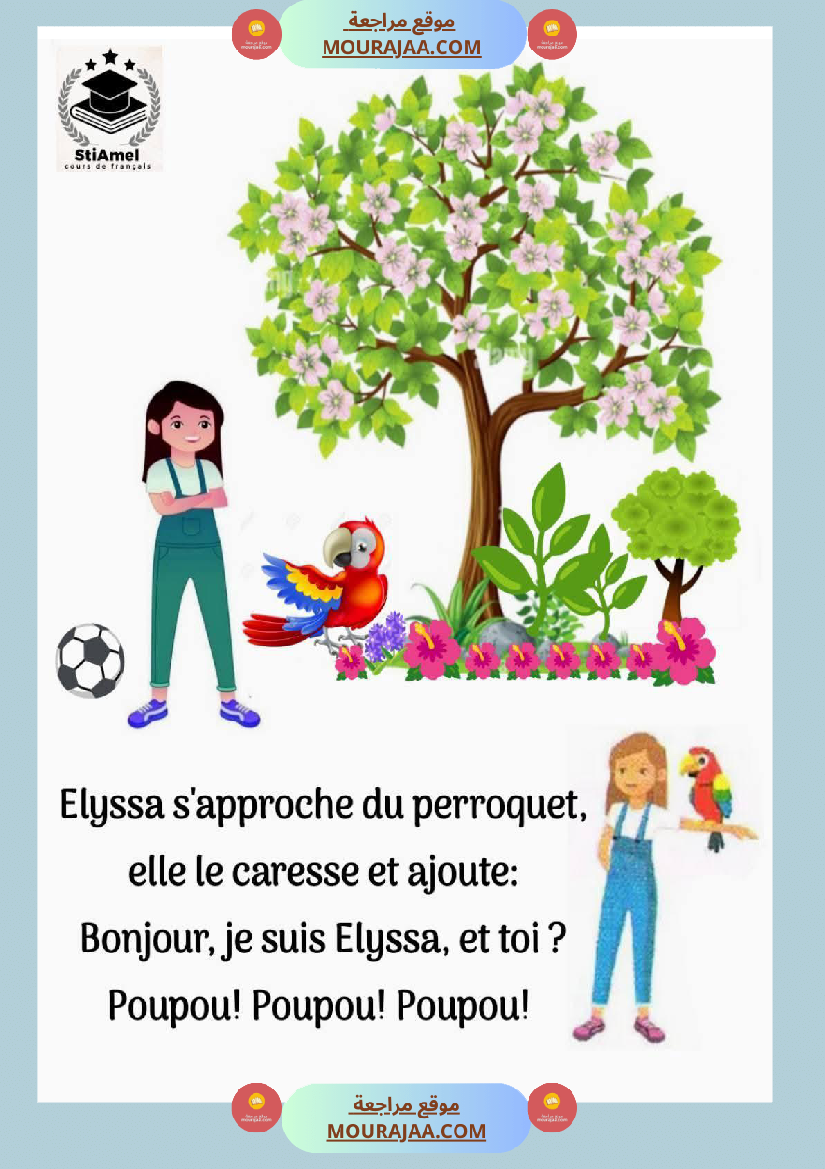 3eme annee communication orale bonjour poupou