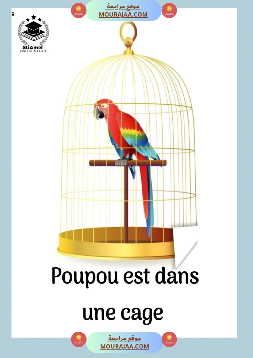 3eme annee communication orale bonjour poupou