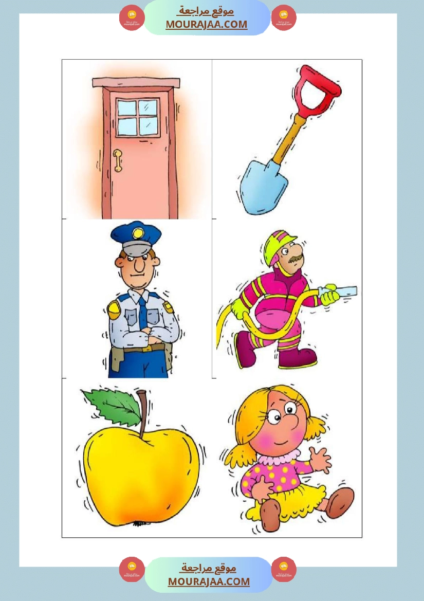 3eme annee etude de graphies p association mot image صفحة 2