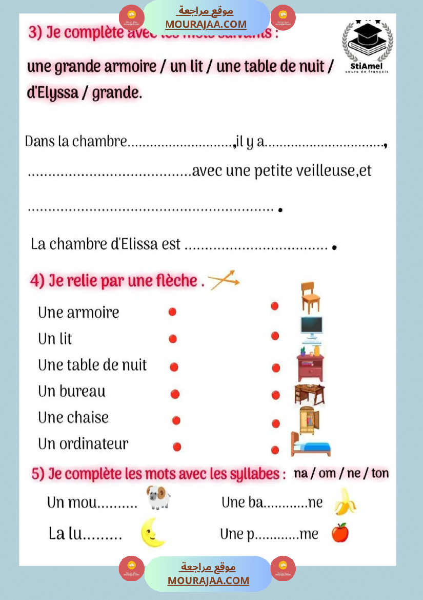 3eme annee exercices de francais avec correction
