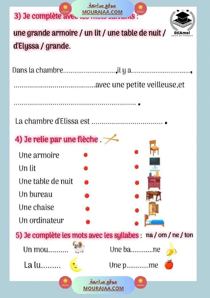 3eme annee exercices de francais avec correction