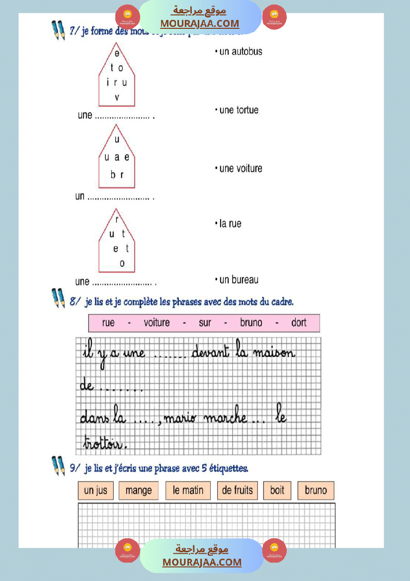 3eme annee les lettres a i m u r