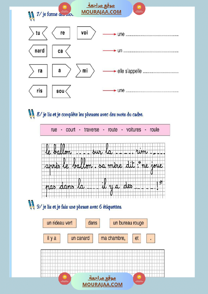 3eme annee les lettres a i m u r