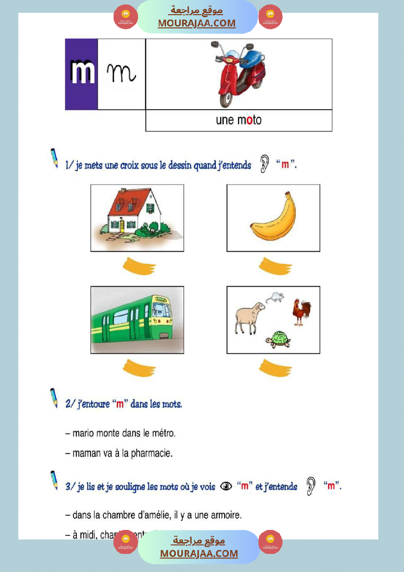 3eme annee les lettres a i m u r