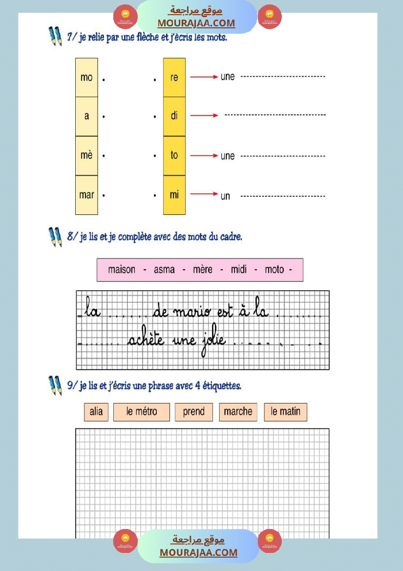 3eme annee les lettres a i m u r