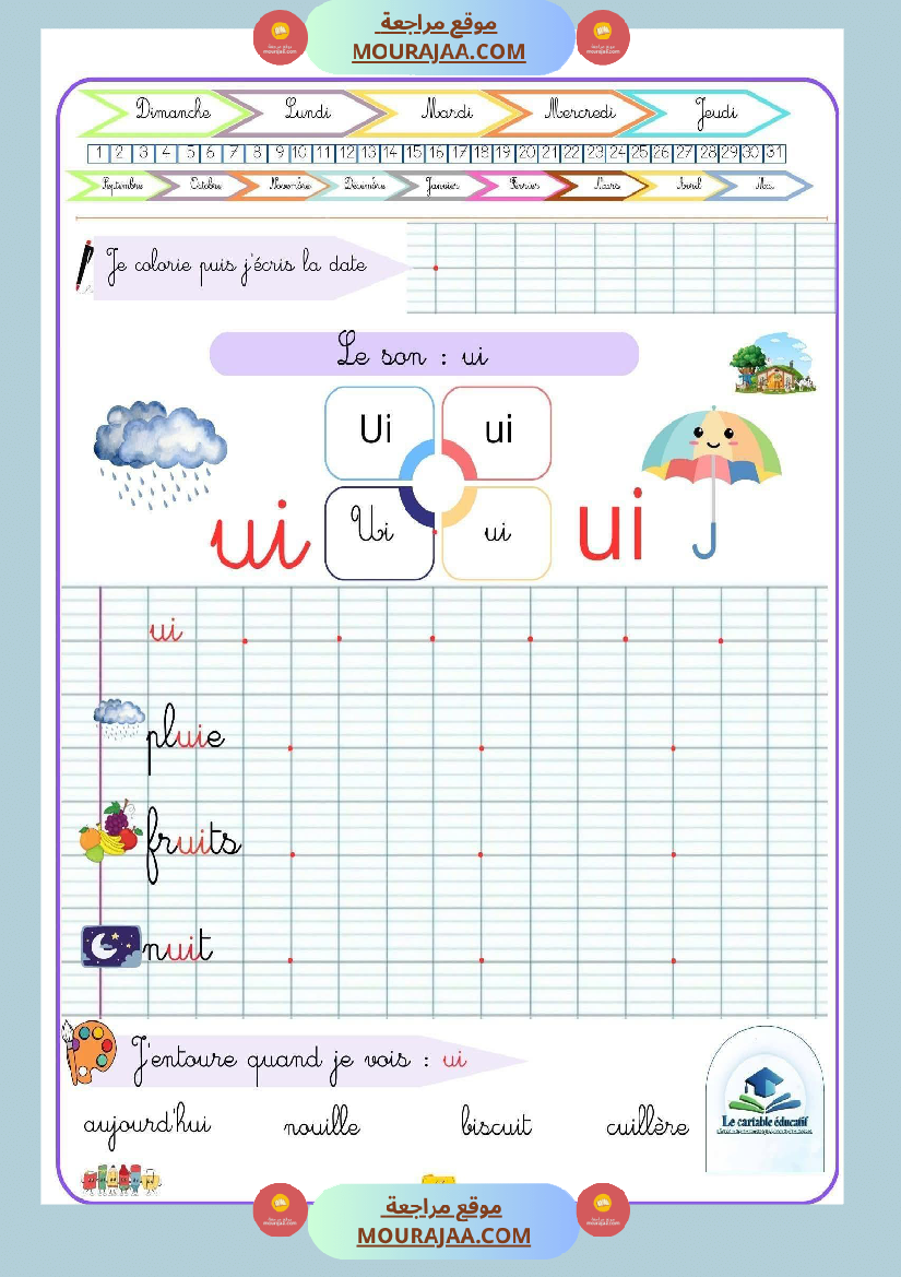 3eme annee les sons