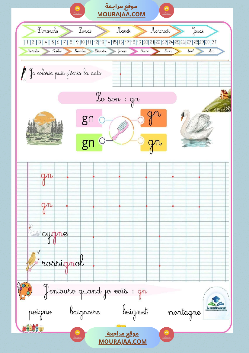 3eme annee les sons