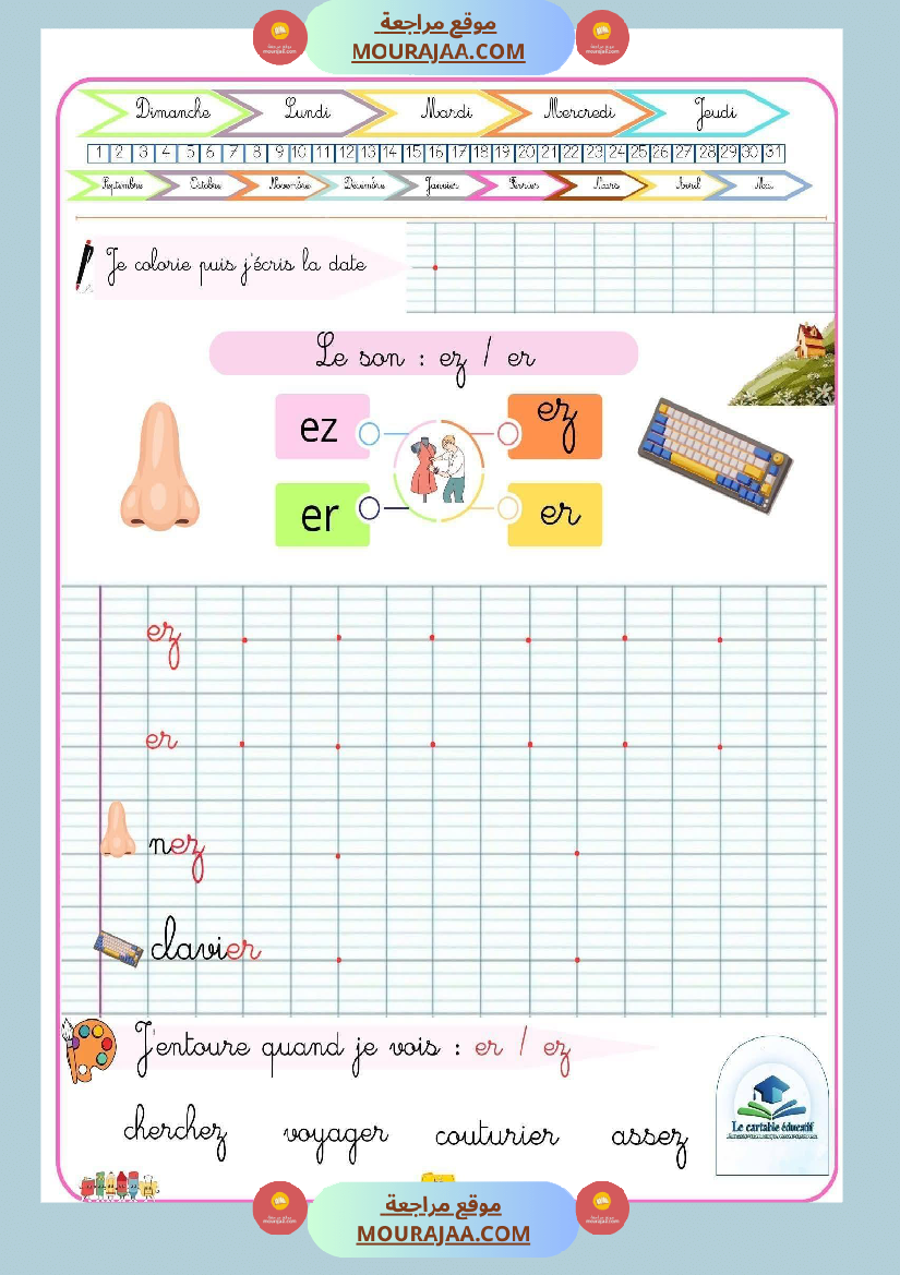 3eme annee les sons
