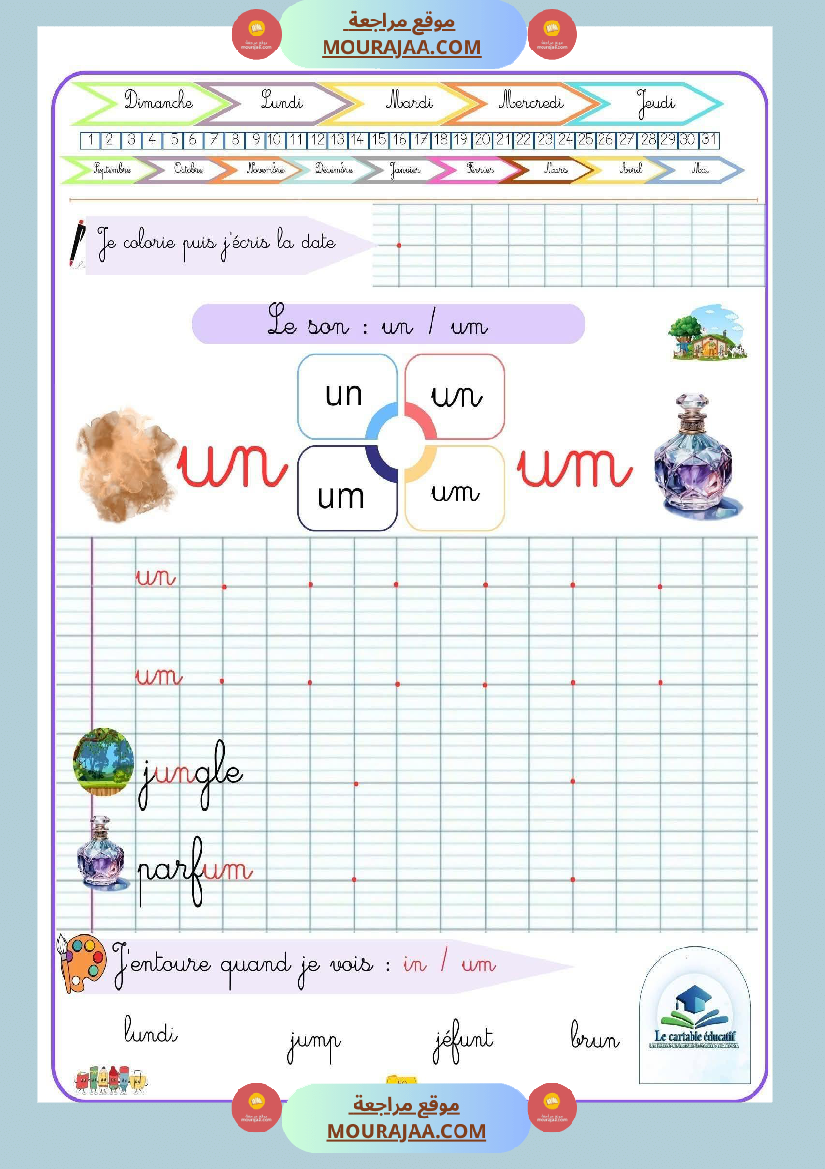 3eme annee les sons