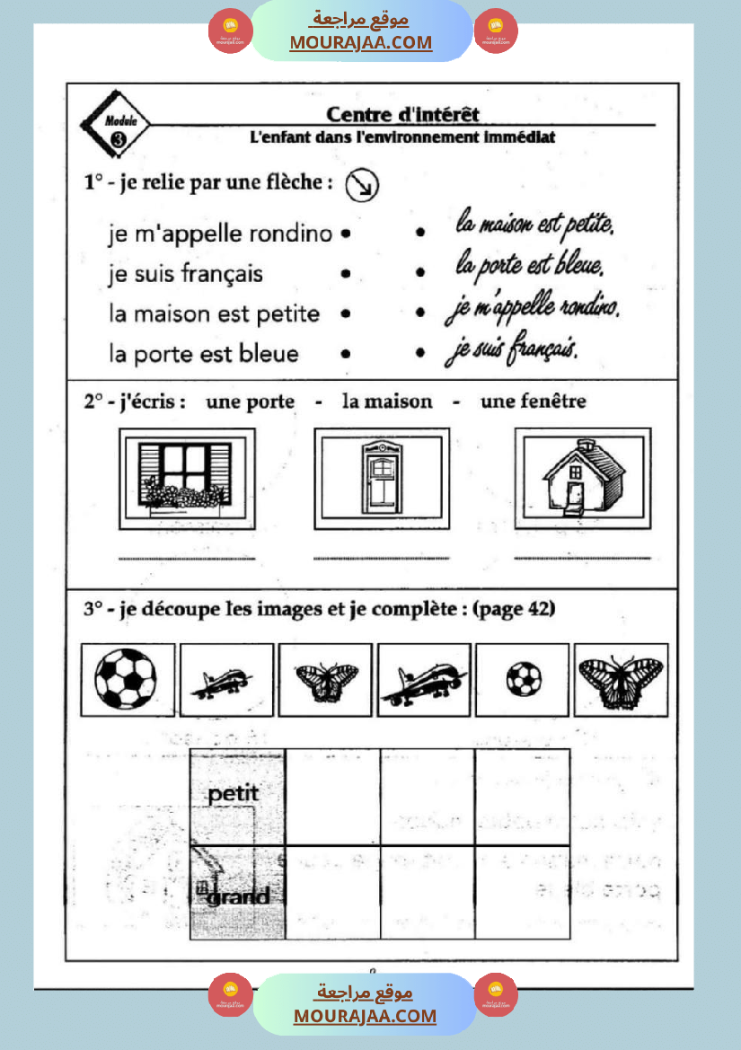 3eme annee module 1