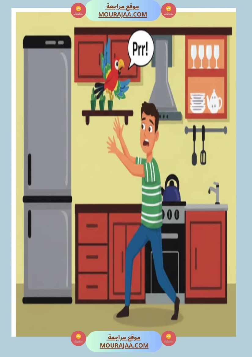 3eme annee poupou dans la maison communication orale activite d ecoute images صفحة 2