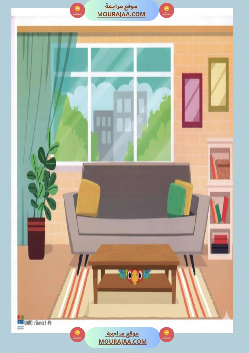 3eme annee poupou dans la maison communication orale activite d ecoute images صفحة 11