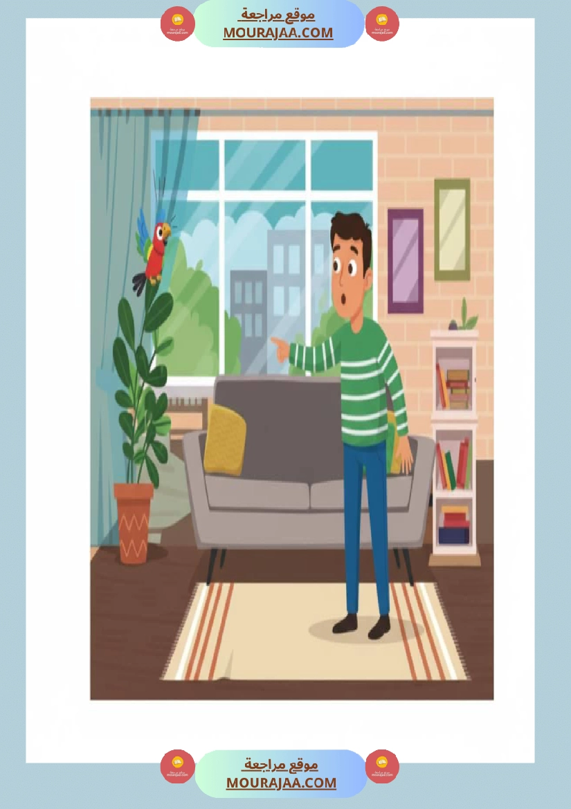 3eme annee poupou dans la maison communication orale activite d ecoute images صفحة 3