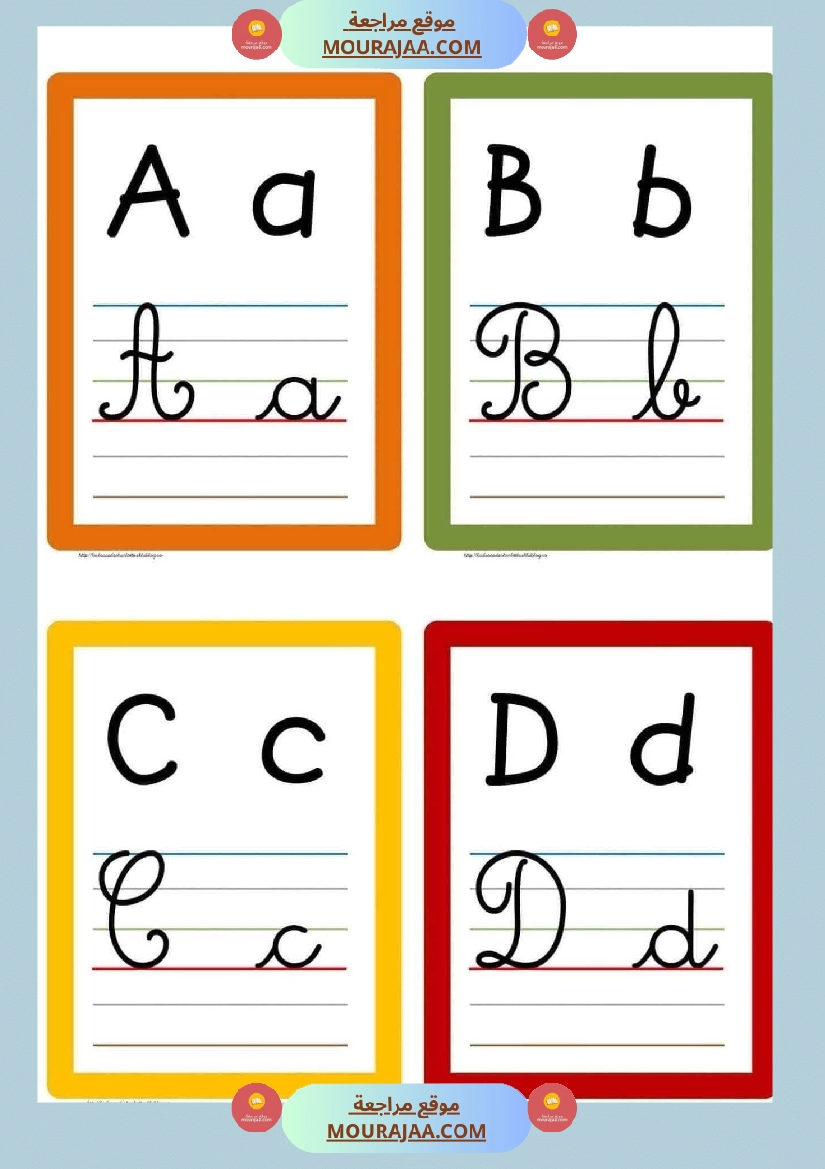 3eme annee revision unite  صفحة 14